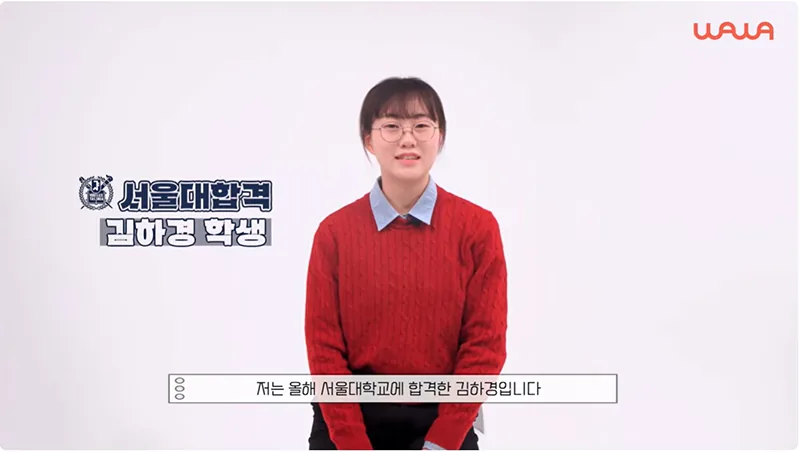 불당동 영수학원 성적향상 사례1