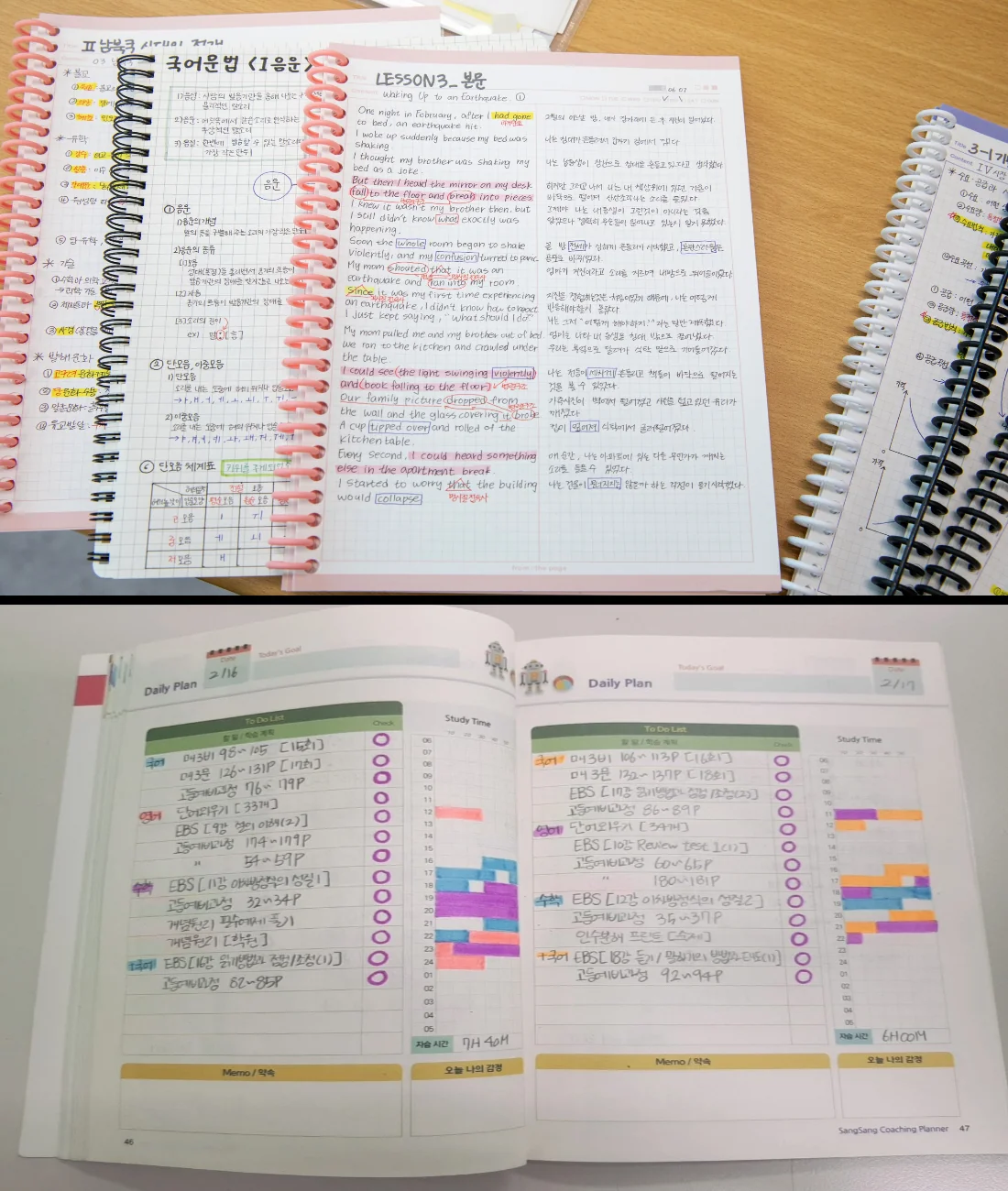 비하동 중3 영어학원 학교별 관리
