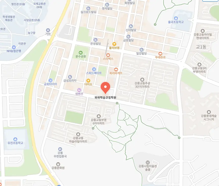 교동 중학영어학원 위치