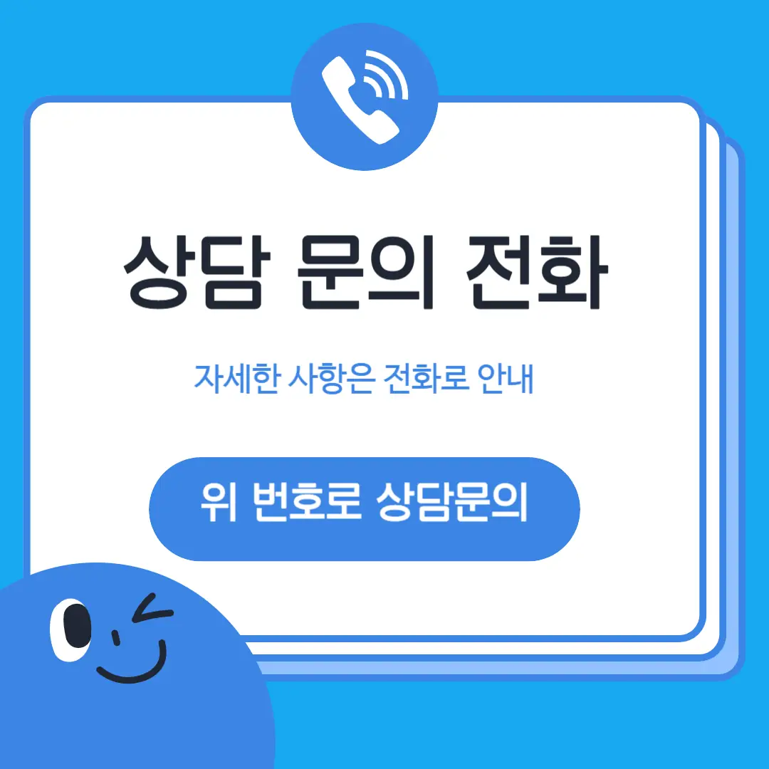 일산중산동 중등 영어학원 위치