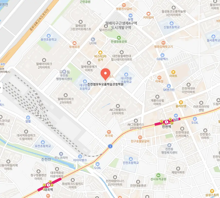 대구유천동 중3 수학학원 위치