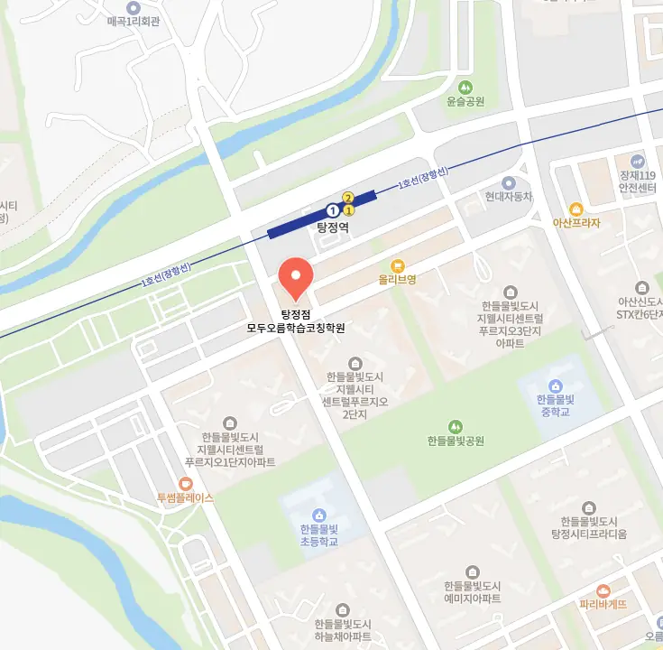 탕정 고3 영어학원 위치