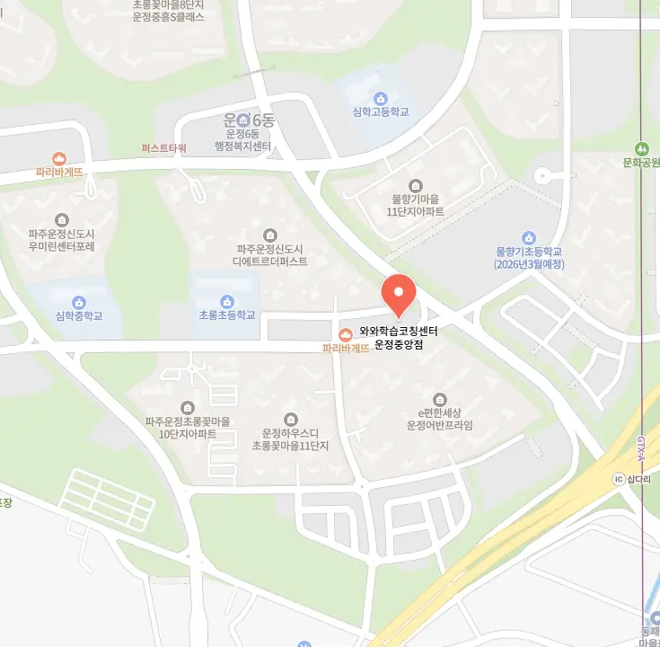 동패동 초등학생 수학학원 학원 위치